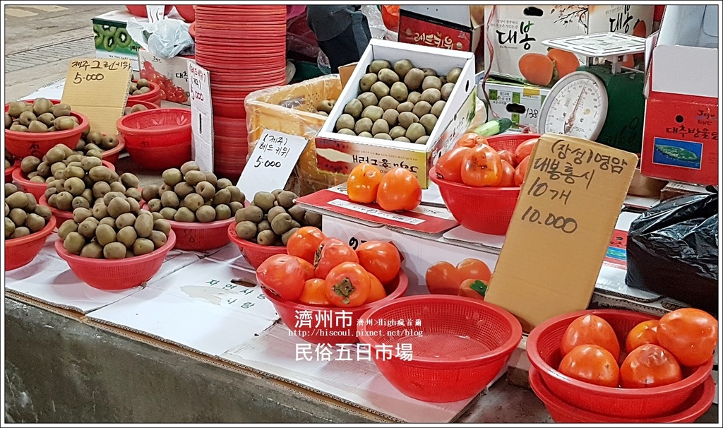 【濟州/濟州市】◆濟州市民俗五日市場◆體驗島民在地傳統綜合市