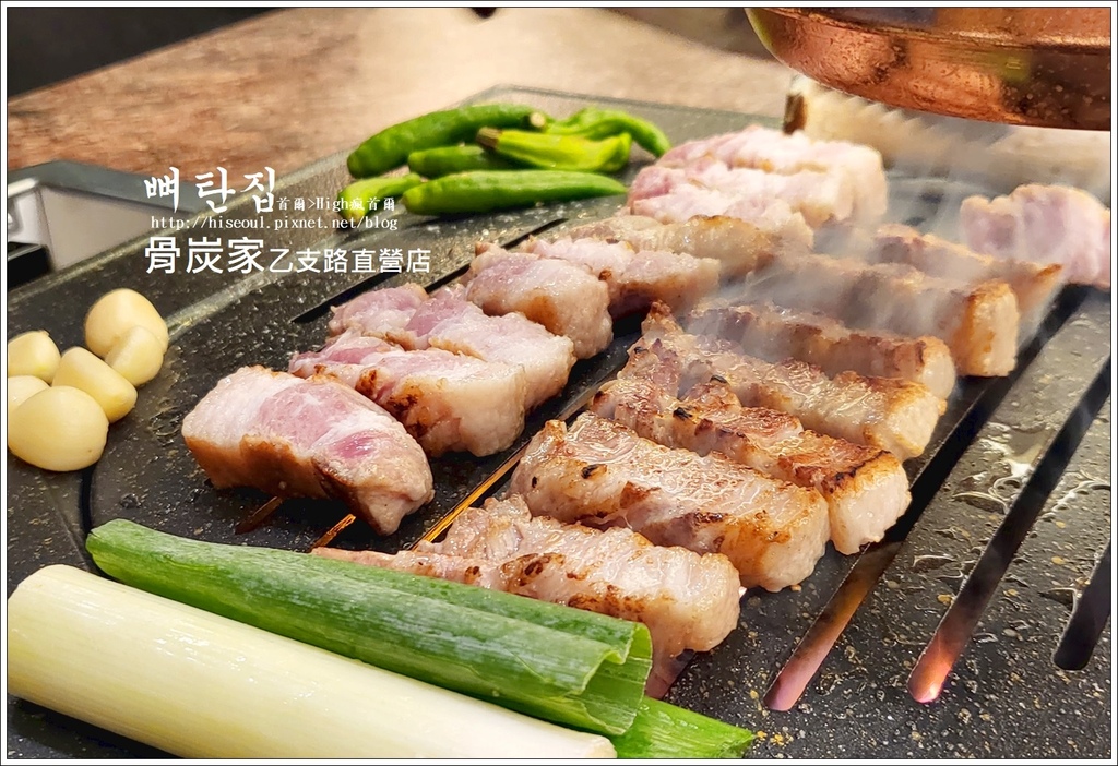 【首爾/中區】◆骨炭家 乙支路直營店◆值得推薦的美味烤肉뼈탄
