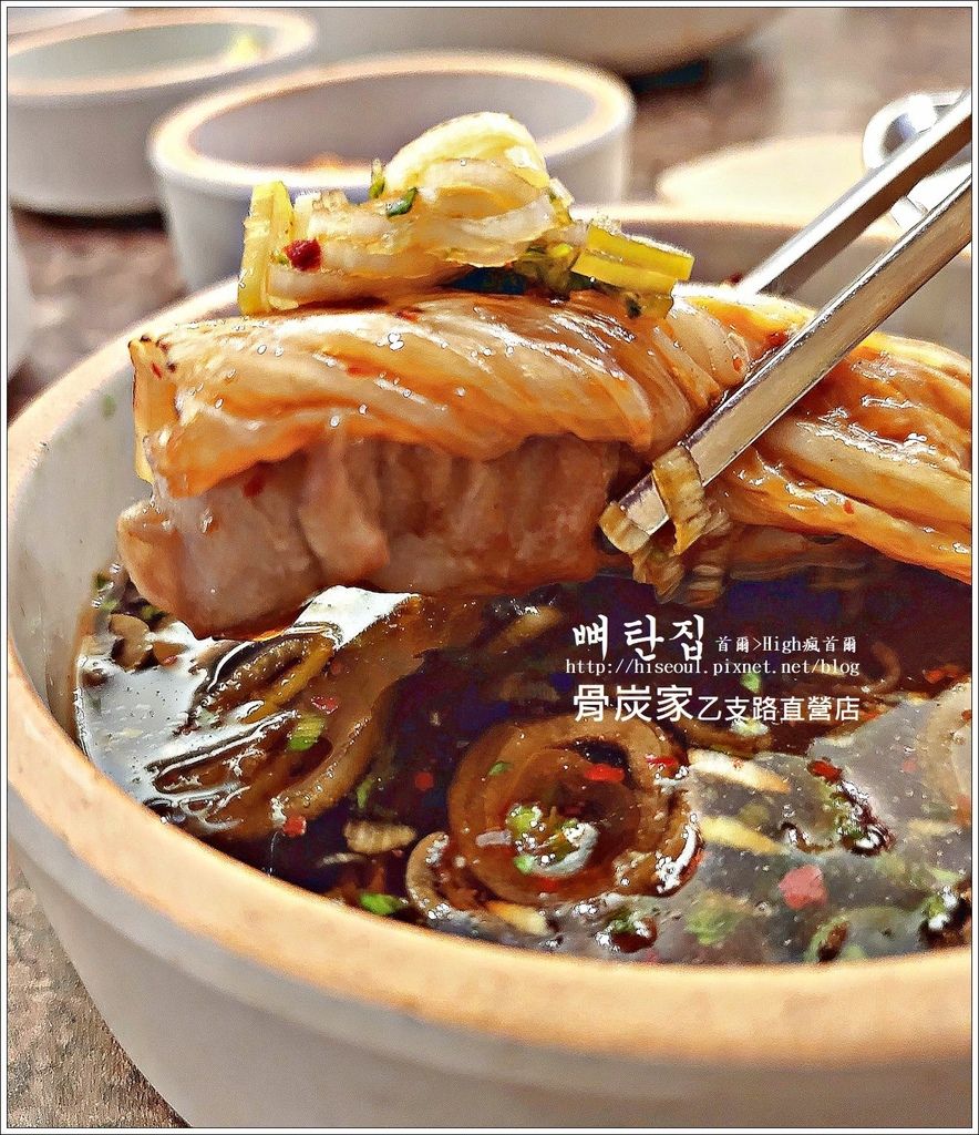 【首爾/中區】◆骨炭家 乙支路直營店◆值得推薦的美味烤肉뼈탄