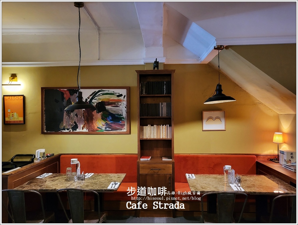 【高雄/咖啡簡餐】◆步道咖啡◆復古歐風人文書香咖啡館Cafe