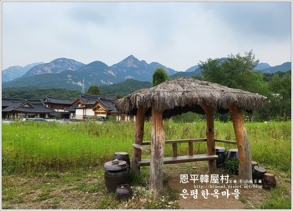 【首爾/恩平區】◆恩平韓屋村◆別墅豪宅韓屋村은평한옥마을