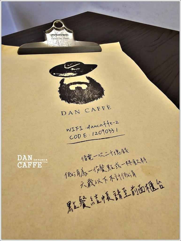 【高雄/咖啡】◆DAN CAFFÈ◆河堤社區小小文青咖啡館