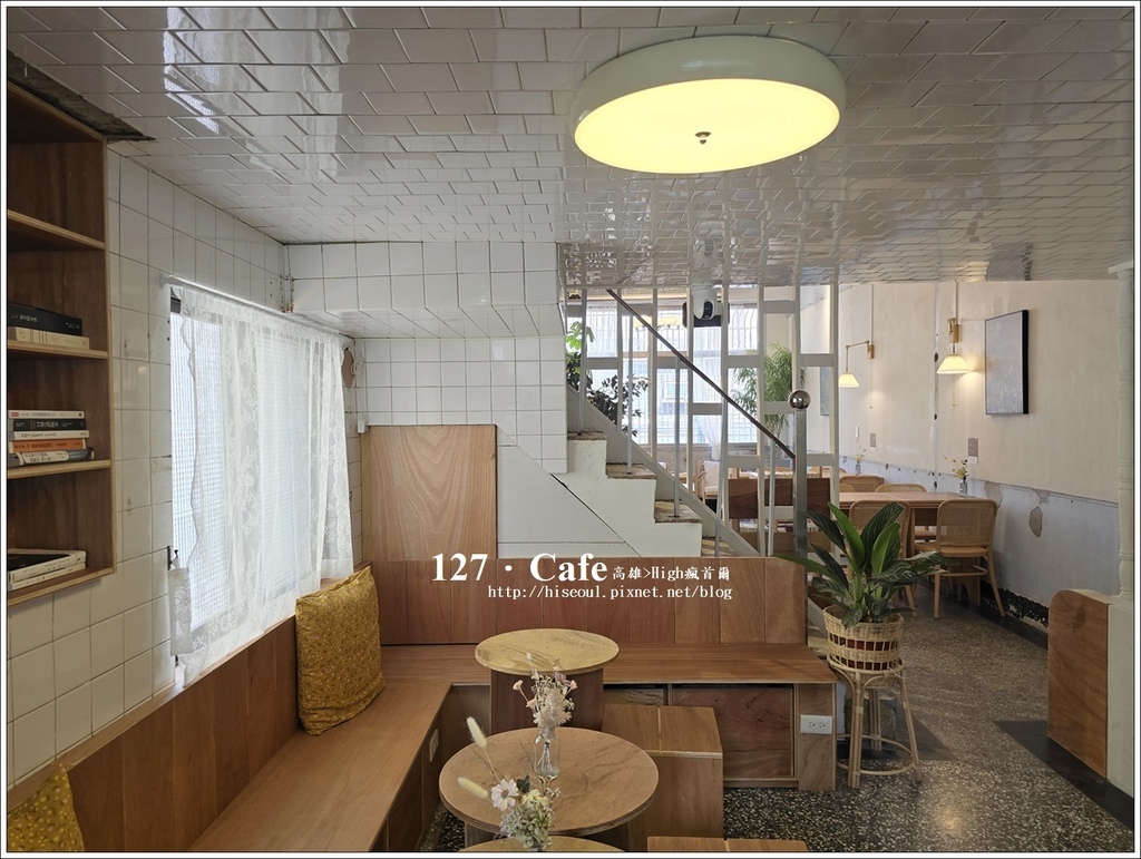 【高雄/咖啡】◆127·Cafe◆小街裡的老宅咖啡廳