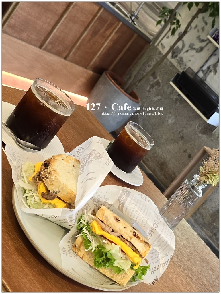 【高雄/咖啡】◆127·Cafe◆小街裡的老宅咖啡廳