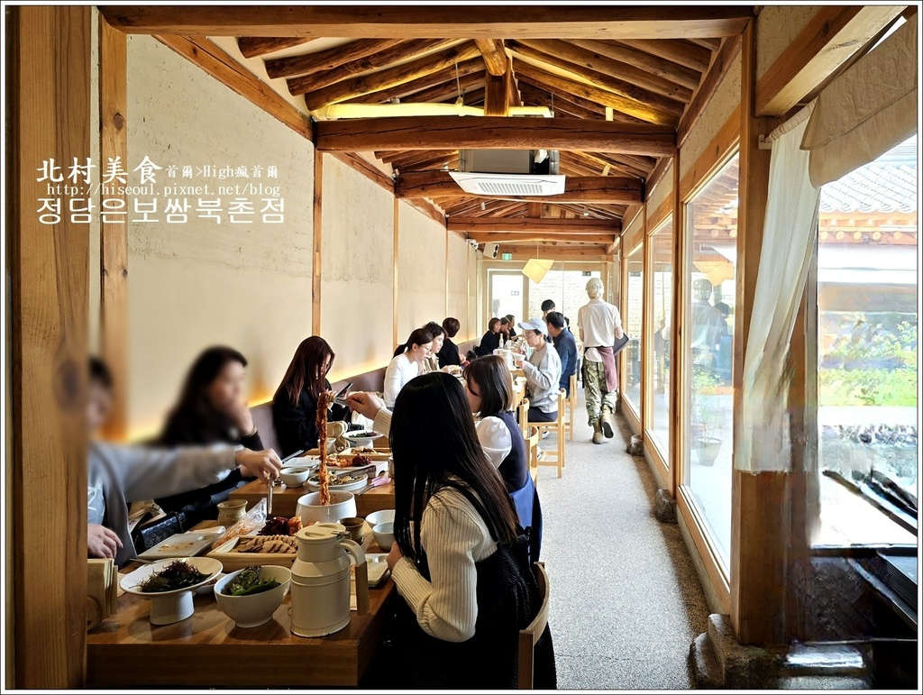 【首爾/北村】◆정담은보쌈◆韓屋裡吃超美味菜包肉/Jungd