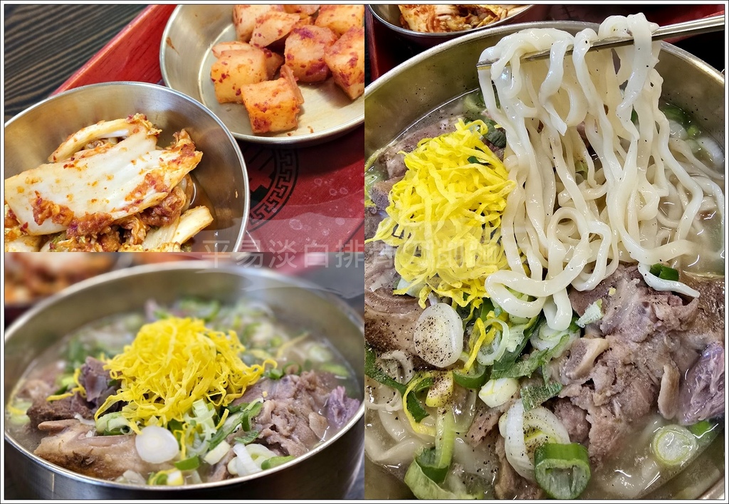 【首爾/城東區】◆平易淡白排骨刀削麵◆평이담백뼈칼국수(聖水