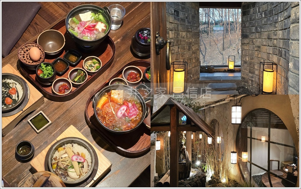 【首爾/鐘路區】◆井之家◆私人空間包廂吃火鍋石鍋飯 우물집昌