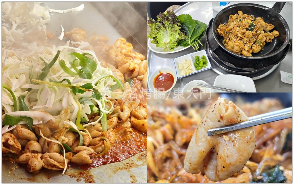 【首爾/鐘路區】◆第一名烤腸◆東大門一個人也能吃美味烤腸일등