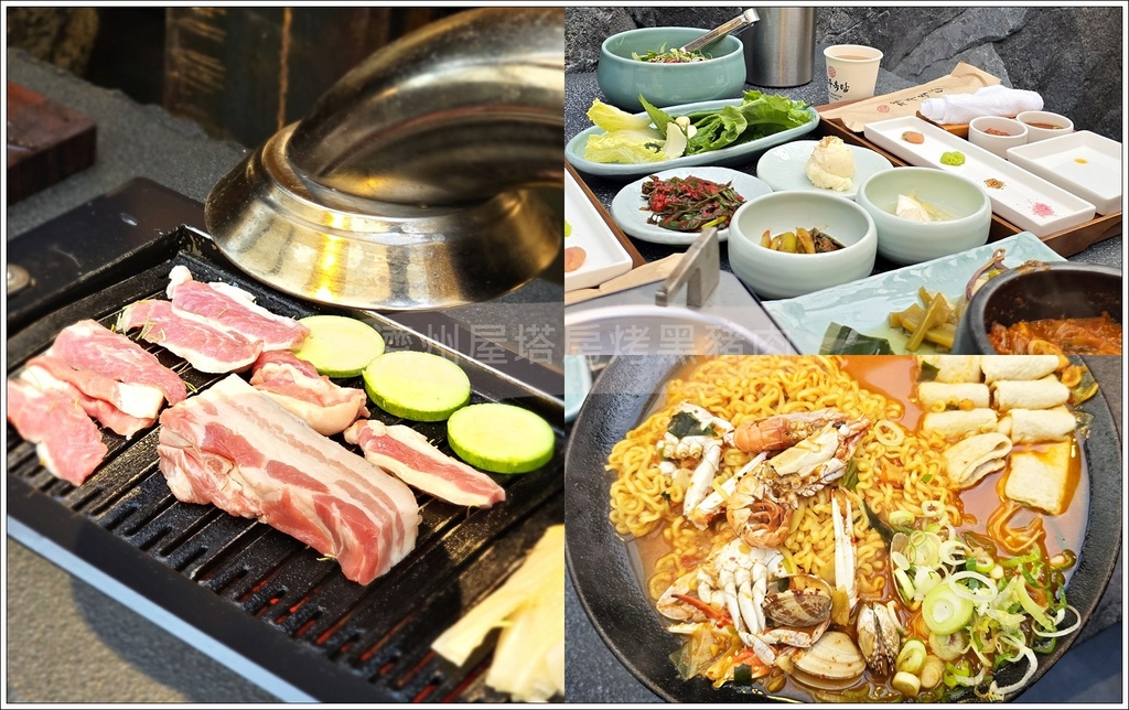 【首爾/狎鷗亭】◆濟州屋塔房◆首爾也能在石窟烤美味濟州黑豬肉
