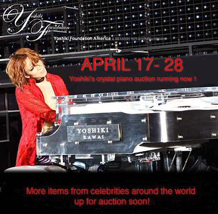 yoshikifoundationamerica_610x600.jpg