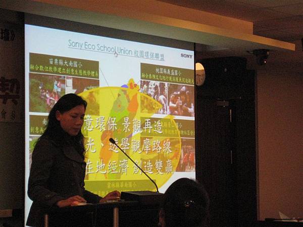 接下來也和大家分享Sony Taiwan校園環保聯盟的經驗