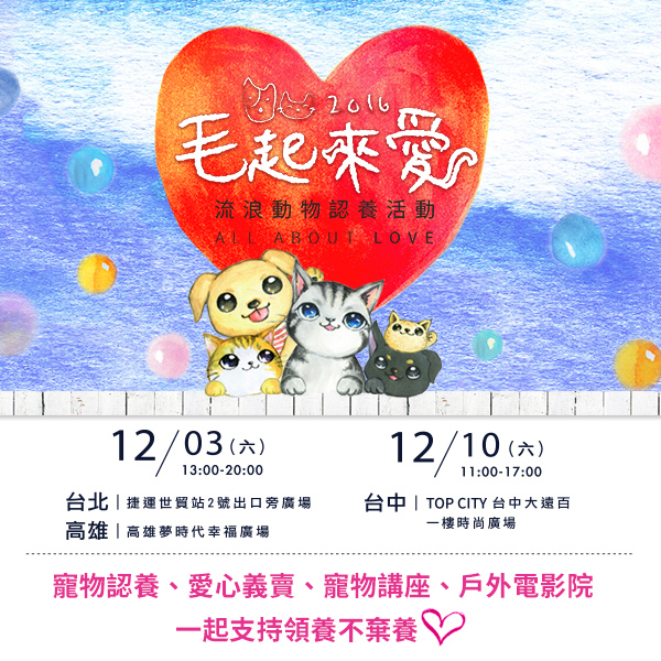 1121 APP600x600.jpg 1121 APP600x600.jpg