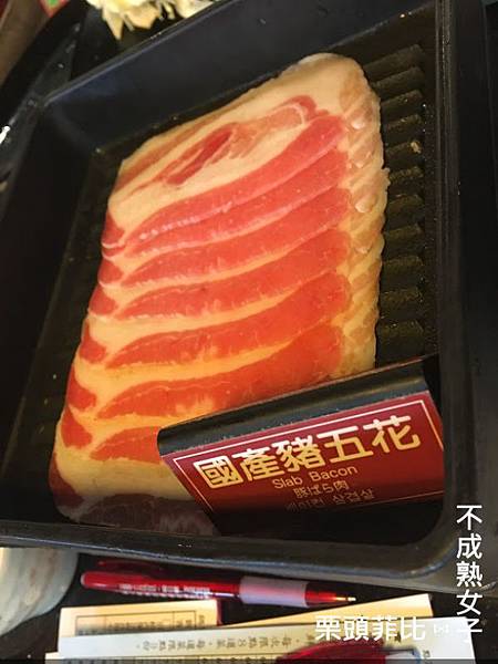 åç¢è±¬äºè±slab bacon