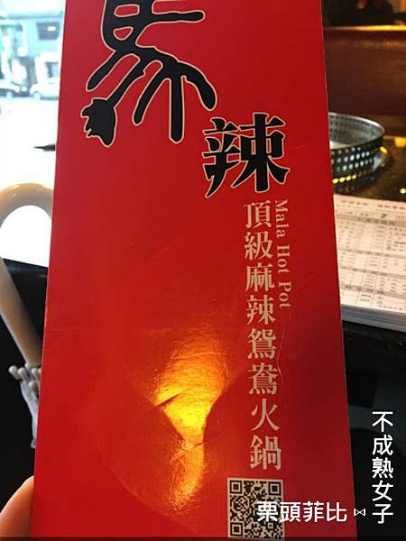 å°åè¥¿éç¾é£é¦¬è¾£é ç´éº»è¾£é´é´¦ç«é