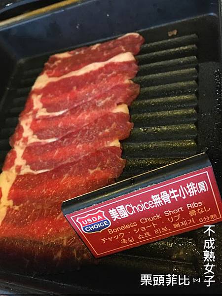 ç¾åchoiceç¡éª¨çå°æ(è©) boneless chuck short ribs