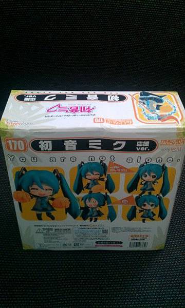 IMAG0080.jpg IMAG0080.jpg