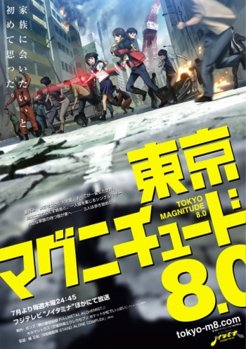 Tokyo M8 Tokyo M8