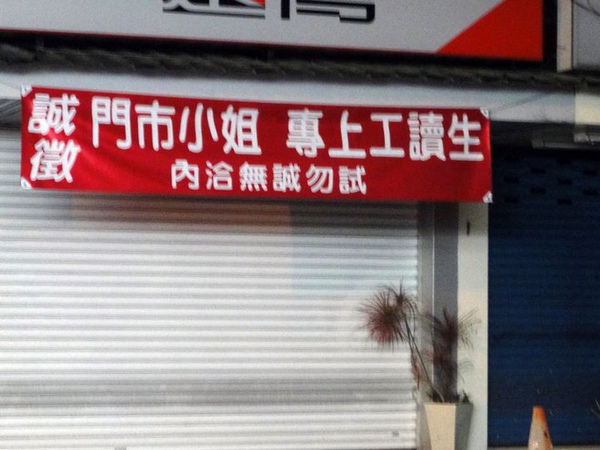 kusoFET.jpg kusoFET.jpg