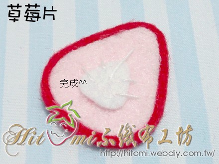 草莓片_16.jpg 草莓片_16.jpg