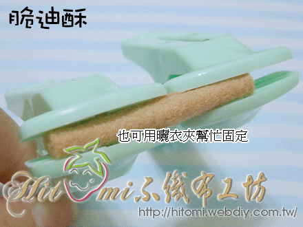 脆迪酥06.gif 脆迪酥06.gif