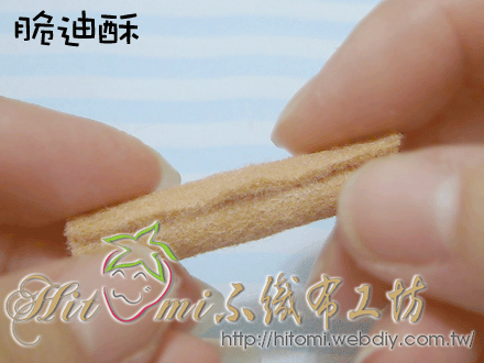 脆迪酥05.gif 脆迪酥05.gif