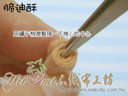 脆迪酥07.gif 脆迪酥07.gif