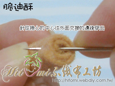 脆迪酥09.gif 脆迪酥09.gif