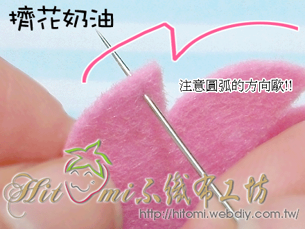 擠花奶油02.gif 擠花奶油02.gif