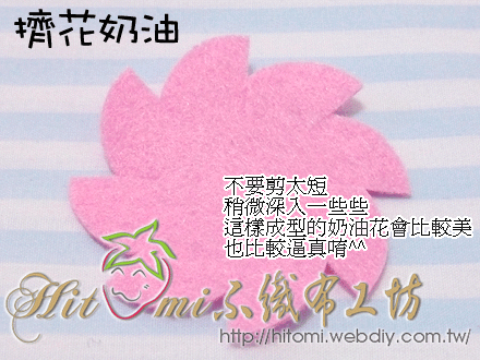 擠花奶油01.gif 擠花奶油01.gif