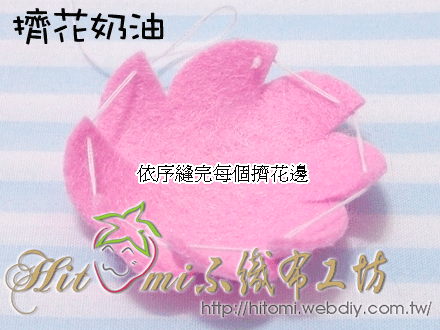 擠花奶油06.gif 擠花奶油06.gif