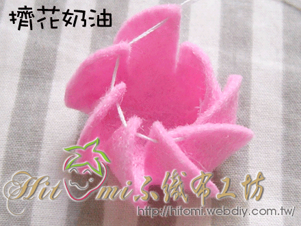 擠花奶油07.gif 擠花奶油07.gif