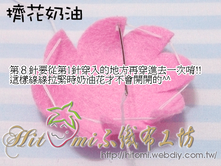 擠花奶油08.gif 擠花奶油08.gif