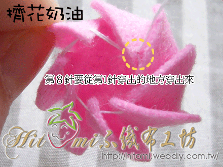 擠花奶油09.gif 擠花奶油09.gif