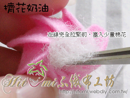 擠花奶油10.gif