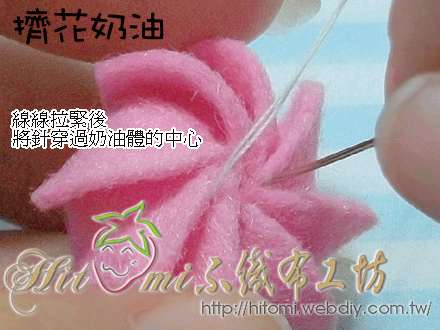 擠花奶油12.gif