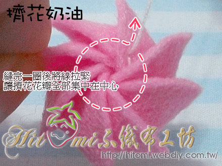 擠花奶油11.gif 擠花奶油11.gif