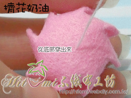 擠花奶油13.gif 擠花奶油13.gif