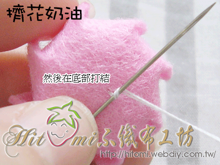 擠花奶油14.gif 擠花奶油14.gif