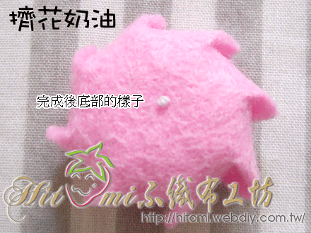 擠花奶油15.gif 擠花奶油15.gif