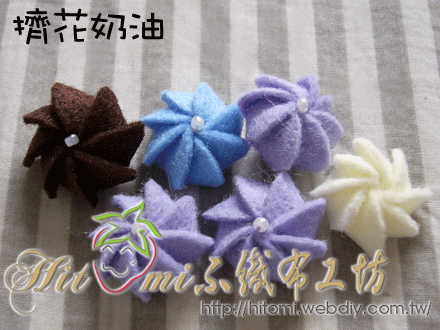 擠花奶油17.gif 擠花奶油17.gif