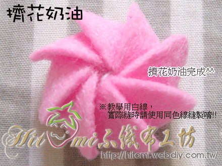 擠花奶油16.gif 擠花奶油16.gif