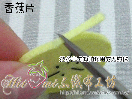 香蕉片12.gif