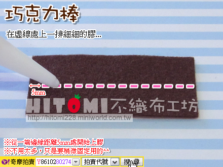 巧克力棒_07.jpg 巧克力棒_07.jpg