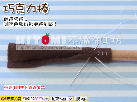 巧克力棒_10.jpg 巧克力棒_10.jpg