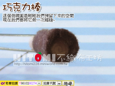 巧克力棒_12.jpg 巧克力棒_12.jpg