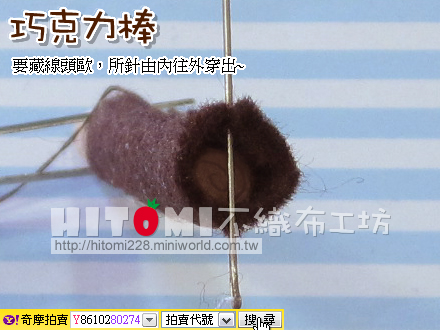 巧克力棒_13.jpg 巧克力棒_13.jpg