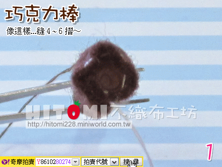 巧克力棒_14_all.gif 巧克力棒_14_all.gif