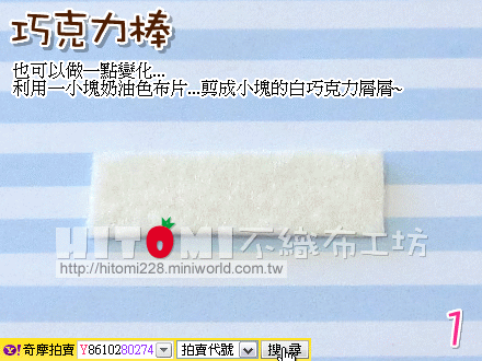 巧克力棒_16_all.gif 巧克力棒_16_all.gif