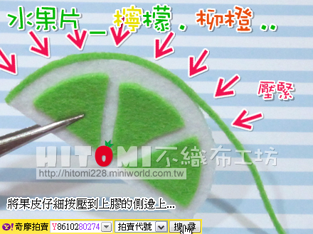 水果片_檸檬_10.jpg 水果片_檸檬_10.jpg