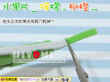 水果片_檸檬_11.jpg 水果片_檸檬_11.jpg